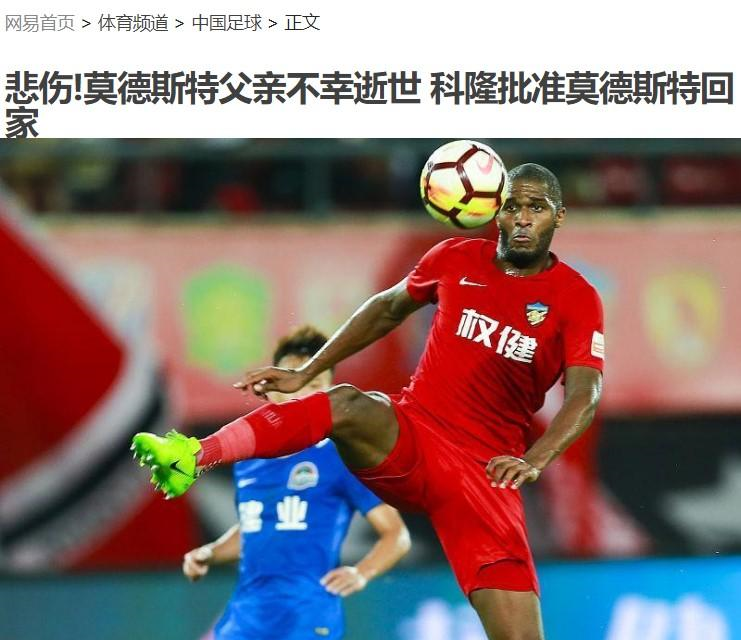 PG电子APP链接-权健主场告负，球员状态低迷，俱乐部管理层展开内部调查的简单介绍