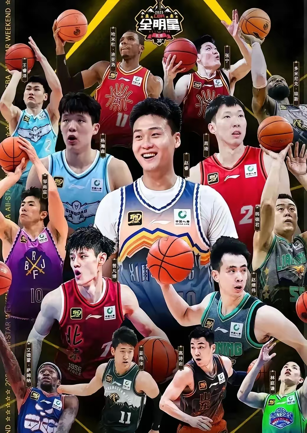 PG平台-CBA比赛中谁能称王夺冠？各队志在必得！的简单介绍