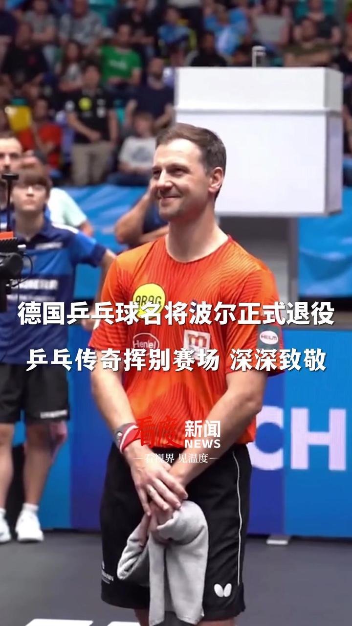 英国乒乓球队翻盘韩国乒乓球队，波尔完成帽子戏法的简单介绍