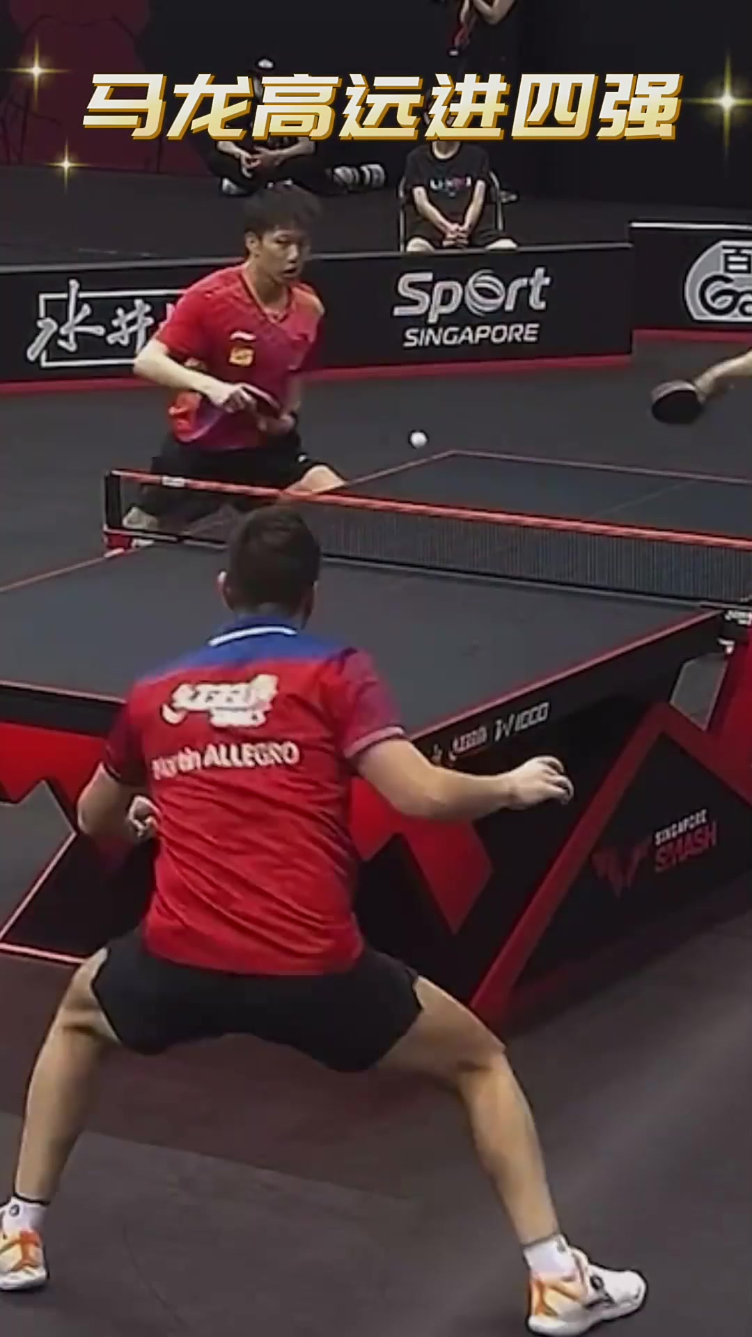 包含比利时乒乓球队绝杀奥地利乒乓球队，马龙绝境逆转的词条