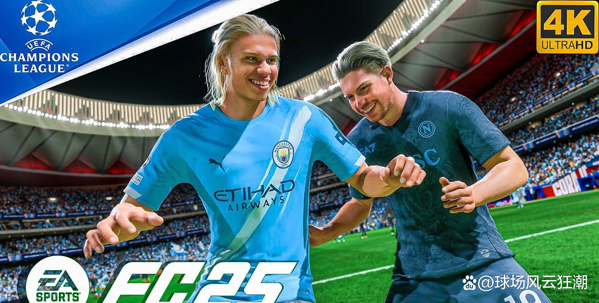 乌拉圭轻取切尔西，德布劳内统治全场的简单介绍