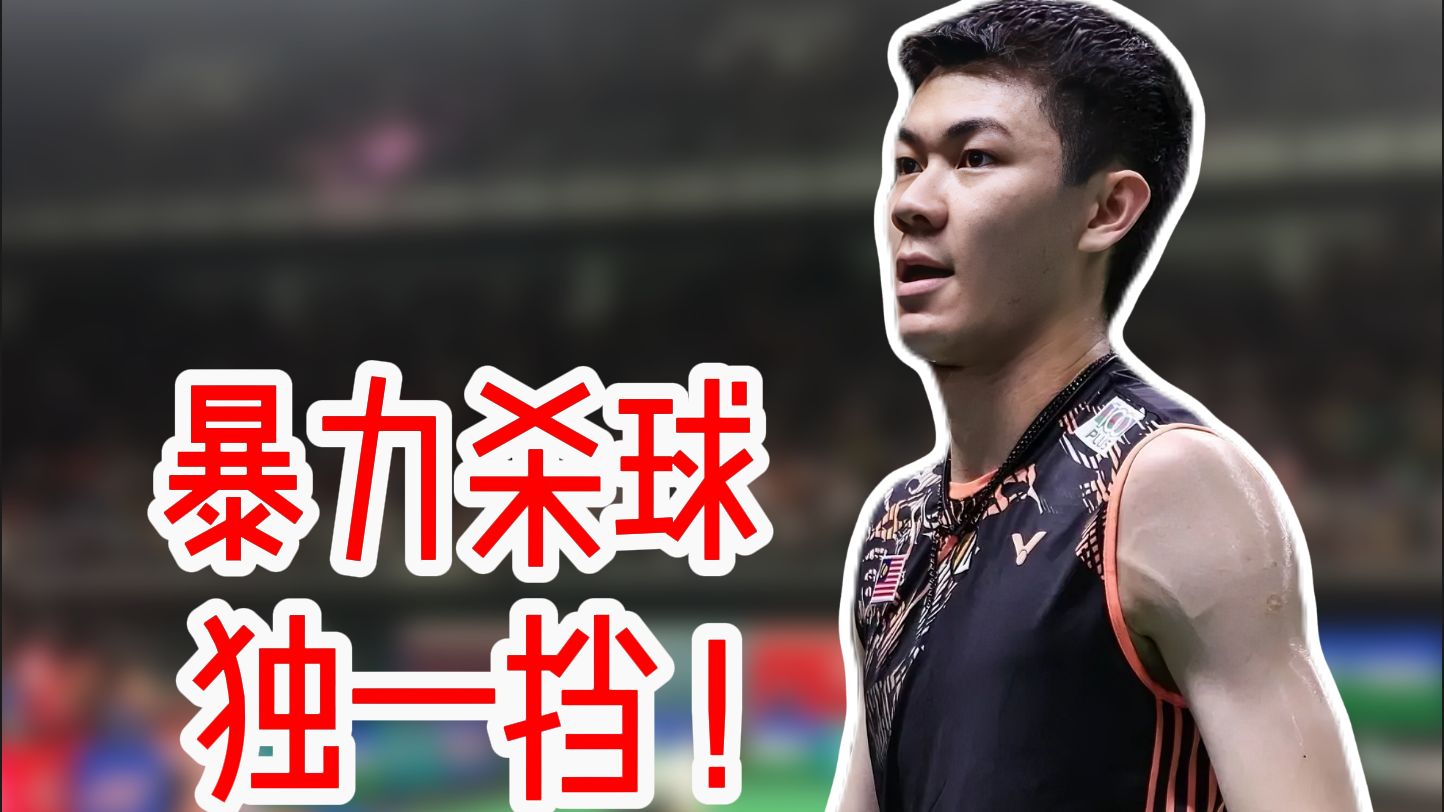 PG游戏下载-马来西亚队逆转日本队，李梓嘉高光表现的简单介绍