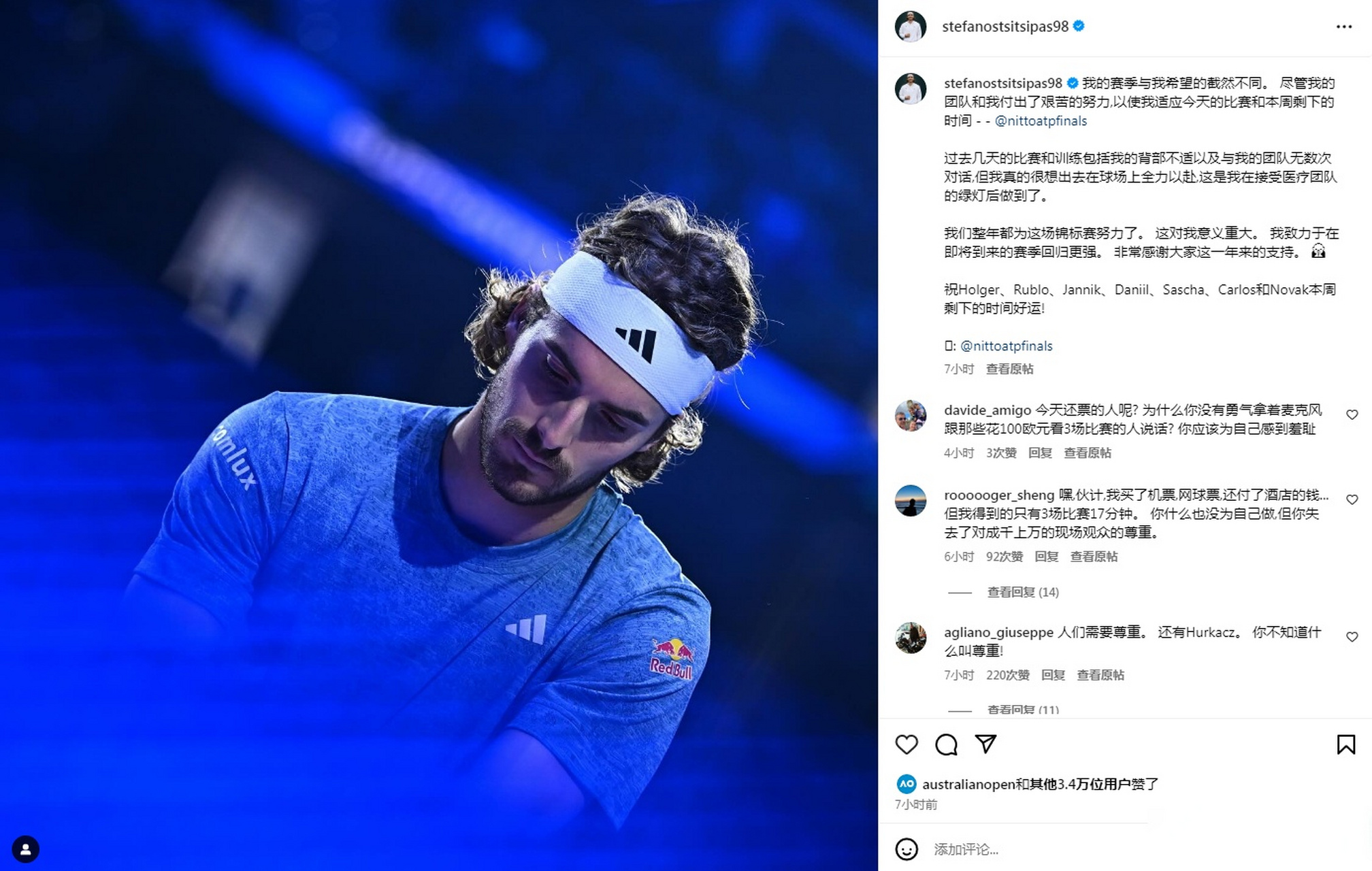 蒙特卡洛大师赛翻盘ATP总决赛，西西帕斯扛起全队的简单介绍