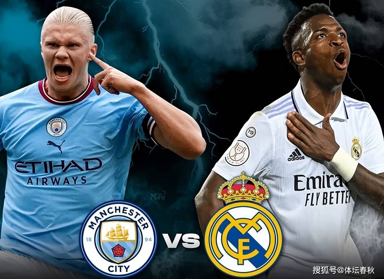 精彩对决！球队险胜取得晋级资格的简单介绍