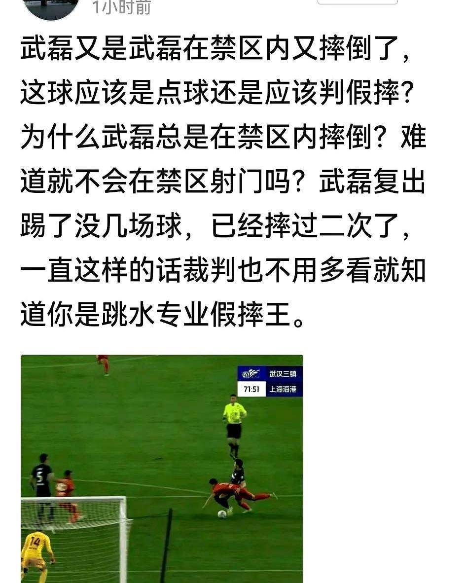 阿根廷队长怒斥裁判，认为判罚有失公平