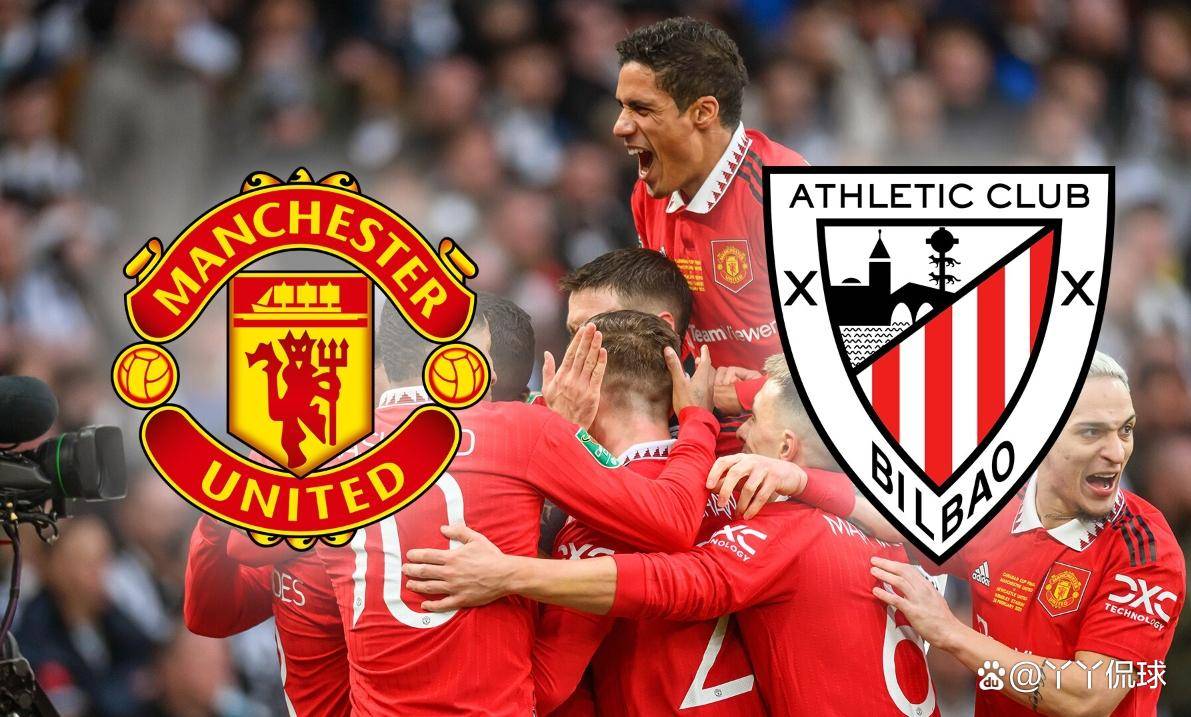 毕尔巴鄂竞技主场击败赫塔菲，保持不败