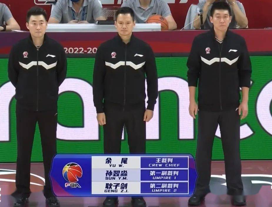 PG电子官网-橡皮团两分之差，联赛裁判群点名批评