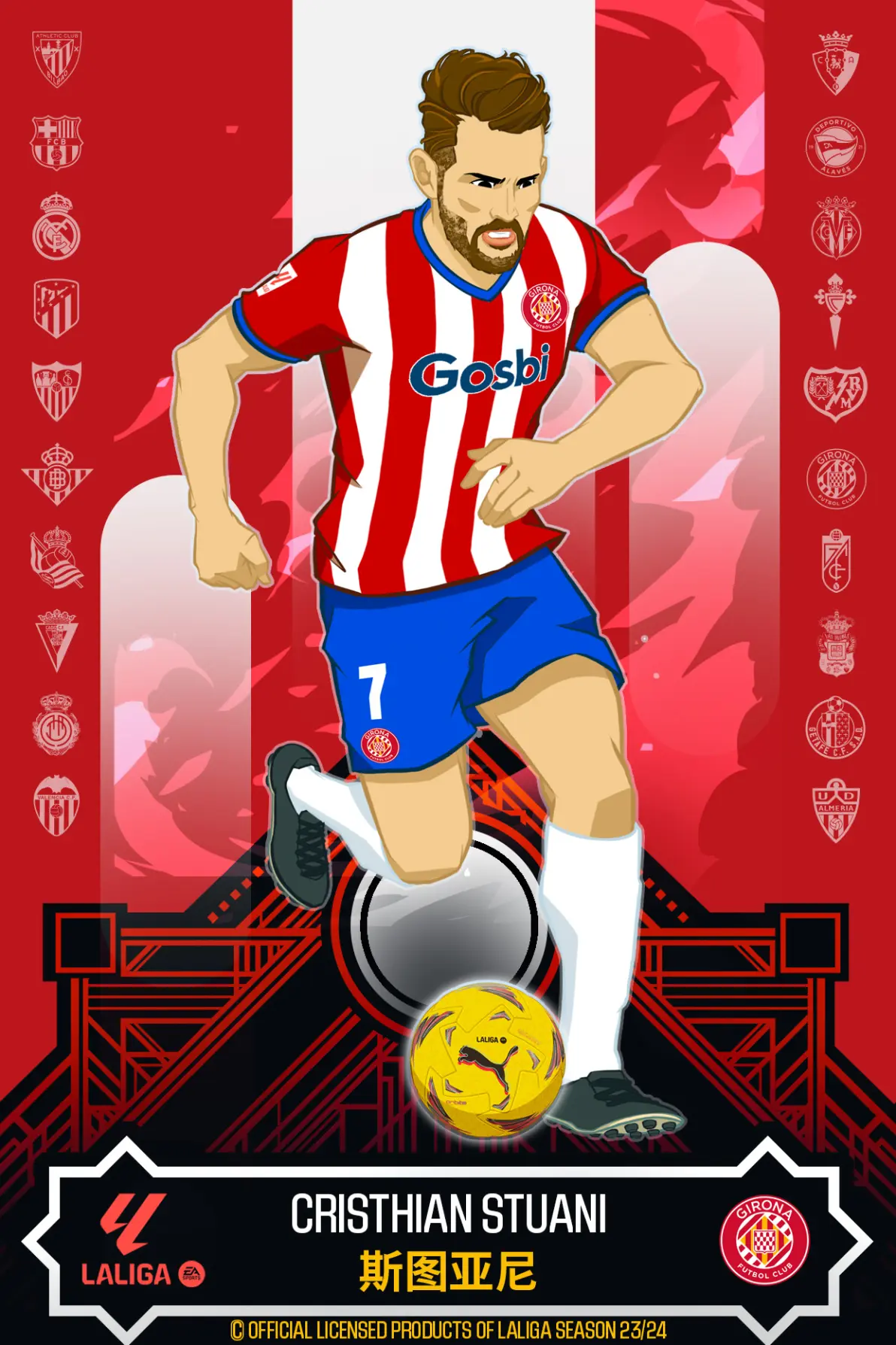 包含格拉纳达不敌阿尔梅里亚，遗憾失利的词条