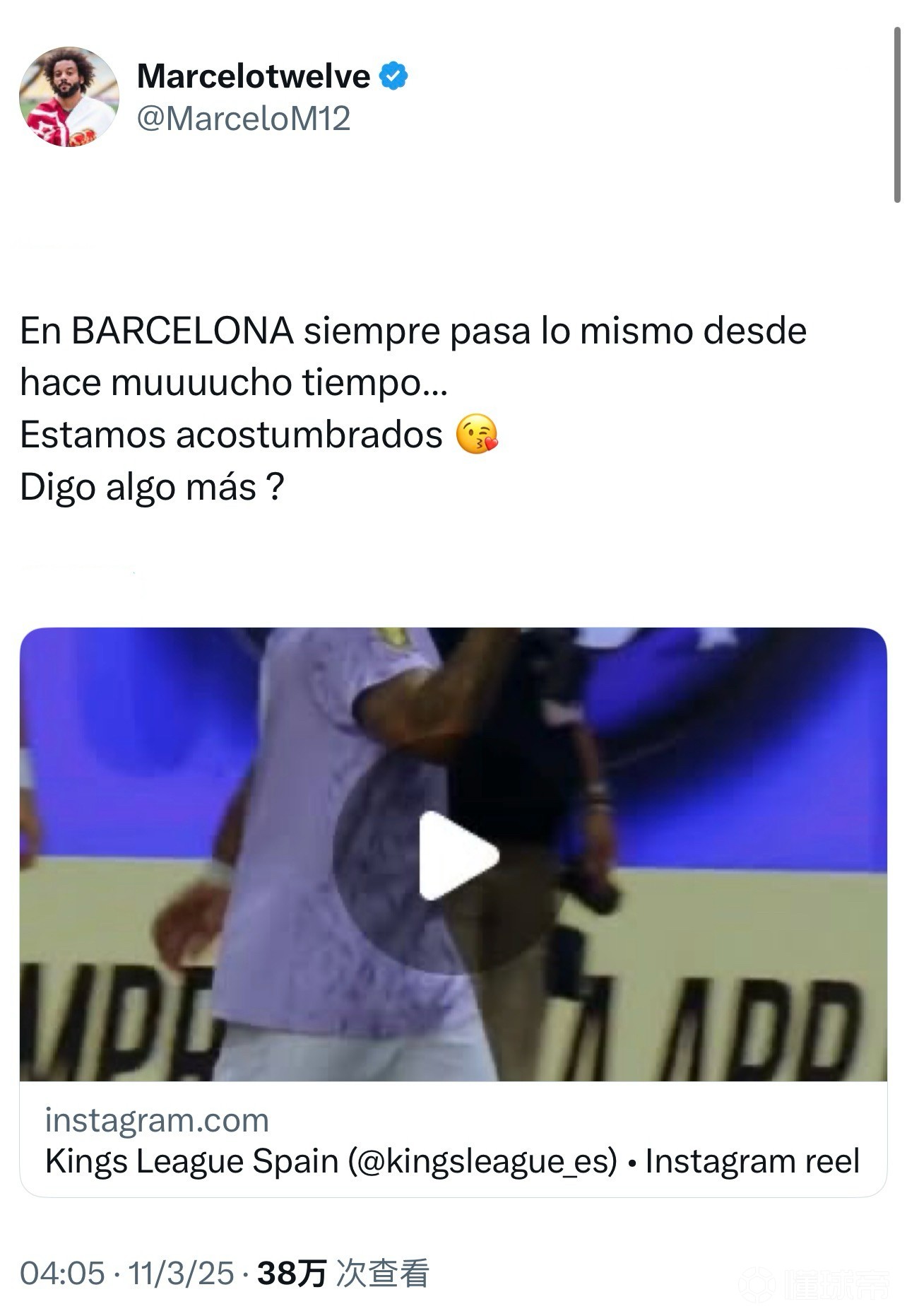 PG电子官网入口-球队争议裁判判罚，主教练公开表示不满