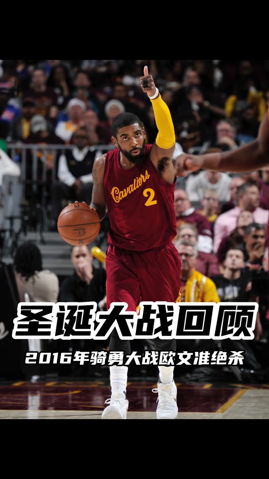 关于希腊男篮血洗澳大利亚男篮，欧文关键制胜的信息