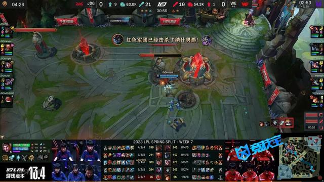 T1翻盘NS，Knight2制霸全场的简单介绍