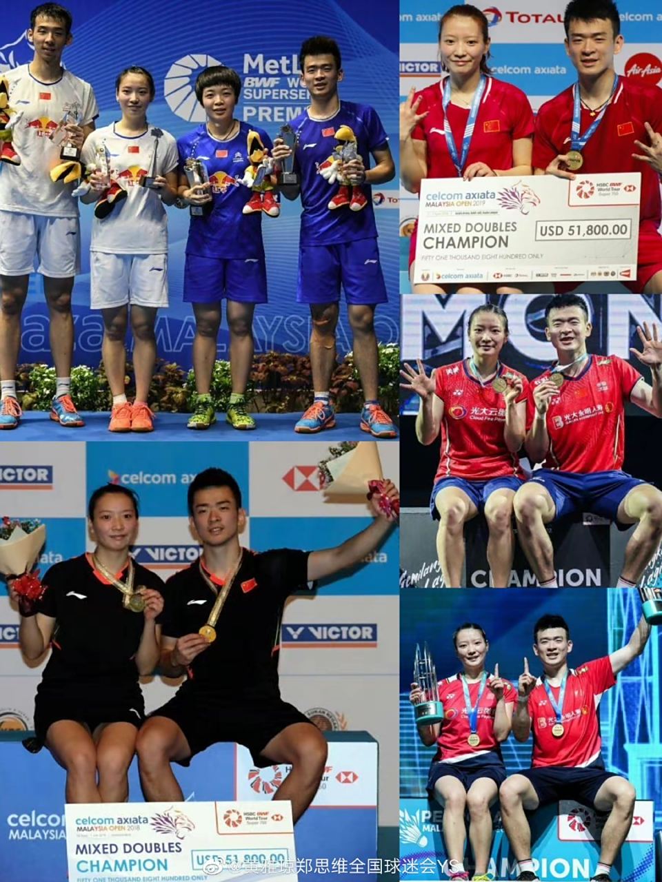 马来西亚队碾压日本队，郑思维带队取胜